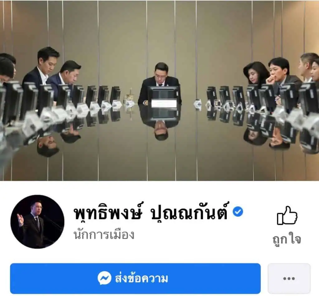 รมว.กระทรวงดีอีเอส.แกนนำ กปปส.ตัดพ้อ “ว่า “หมดแรง หมดใจ หมดศรัทธา เพราะสิ่งที่ทำมันไร้ค่า ไร้ราคาสิ้นดี?.” ขอบคุณทุกกำลังใจ ขอทบทวนตัวเอง ได้เวลาดูแลครอบครัว