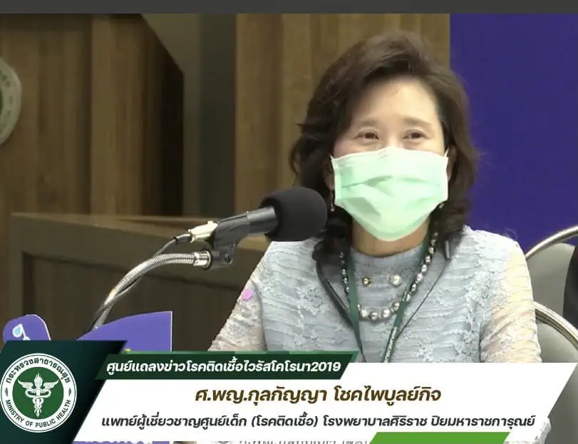 คณะแพทย์แถลงต้องเลื่อนฉีดวัคซีนแอสตร้าเซนเนก้าให้นายกรัฐมนตรีและครม. เพื่อความปลอดภัยหลังมีรายงานว่าทางยุโรประงับการฉีดเพราะมีปัญหาเรื่องลิ้มเลือดอุดตัน ระบุเป็นขันนตอนปฏิบัติสากลที่ต้องชะลอการฉีดวัคซีคเมื่อพบข้อสงสัย