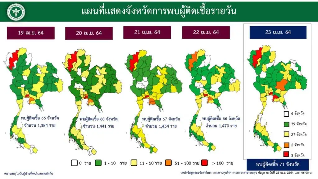 ด้วยความห่วงใยโควิด-19 ระลอกใหม่แพร่ระบาดได้รวดเร็ว รุนแรง อัตราเสียชีวิตเพิ่มขึ้น โดย...วีระศักดิ์ โควสุรัตน์ ส.ว.