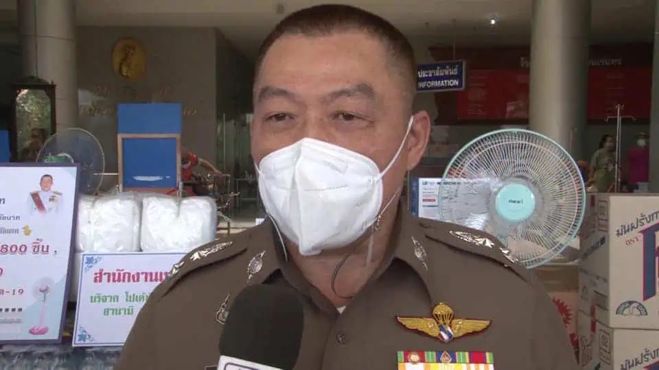 ตำรวจภูธรจังหวัดชัยนาทมอบชุด PPE และอุปกรณ์ทางการแพทย์สนับสนุนบุคลากรที่ปฏิบัติการป้องกันโควิด-19