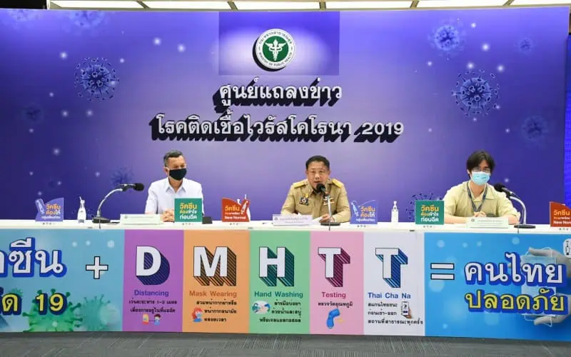 กระทรวงสาธารณสุขพัฒนา แอปพลิเคชัน “หมอพร้อม” จองวัคซีนโควิด 19 โหลดได้ 1 พ.ค. นี้