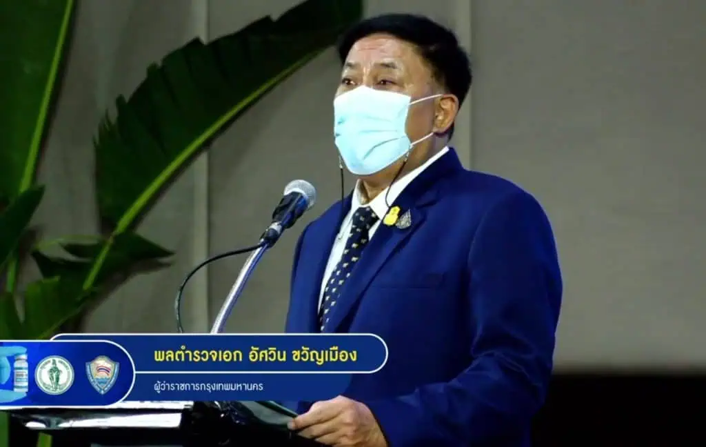 กทม.ร่วมกับหน่วยงานภาคีเครือข่าย จัดแถลงข่าวเปิดตัวระบบลงทะเบียนฉีดวัคชีนโควิด 19ให้กับคนกรุง “ไทยร่วมใจ กรุงเทพปลอดภัย” ผ่านเว็บ www.ไทยร่วมใจ.com รับลงทะเบียนผ่านร้านสะดวกซื้อหลายค่าย เริ่ม 27 พ.ค.นี้