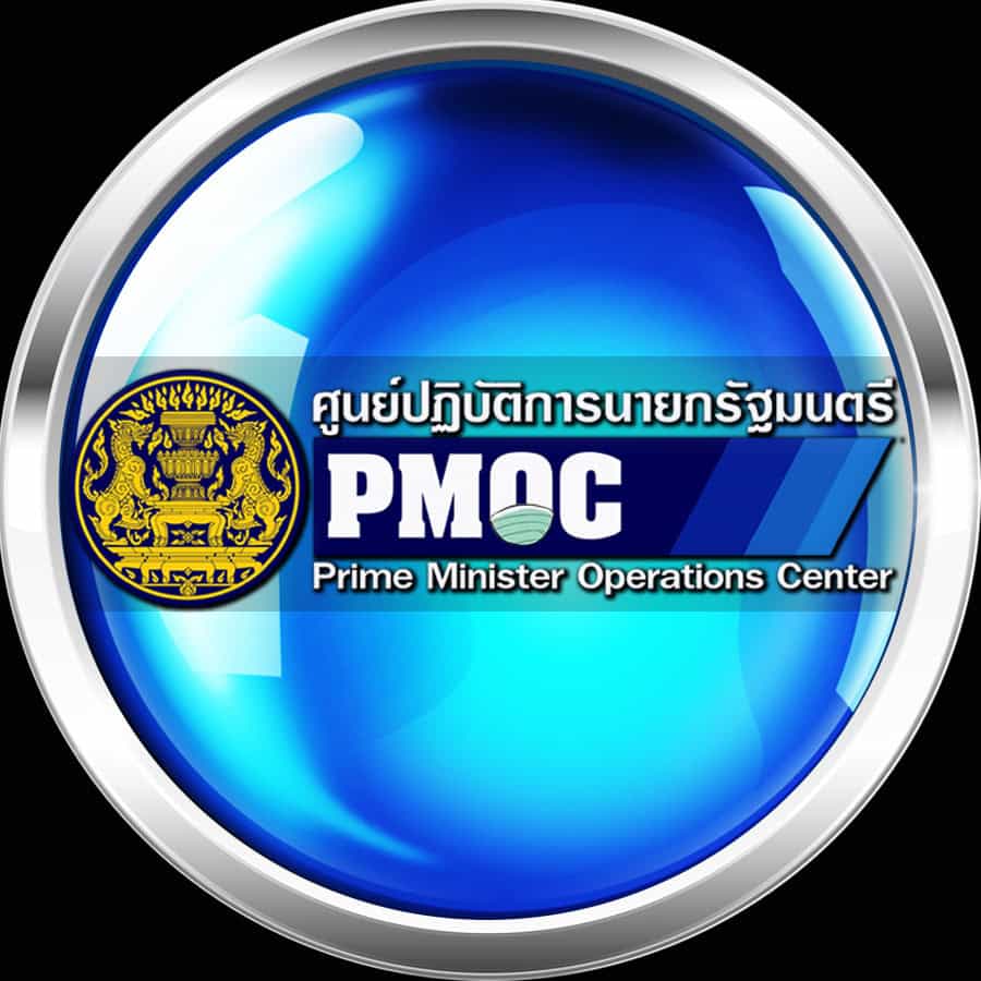ศูนย์ปฏิบัติการนายกรัฐมนตรีโพสต์ FB ชี้แจงข้อกล่าวนายกรัฐมนตรีอยู่ 7 ปีทำประเทศเสียหาย พร้อมกราฟิกอธิบายการดำเนินการจัดซื้อและฉีดวัคซีนโควิด -19 ศูนย์ปฏิบัติการนายกรัฐมนตรีโพสต์ FB ชี้แจงข้อกล่าวนายกรัฐมนตรีอยู่ 7 ปีทำประเทศเสียหาย พร้อมกราฟิกอธิบายการดำเนินการจัดซื้อและฉีดวัคซีนโควิด -19
