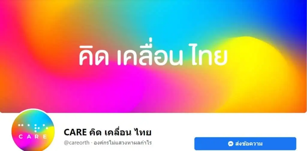 “ทักษิณ ชินวัตร”ประกาศพร้อมเจรจาซื้อวัคซีนให้ไทยหากรัฐบาลมอบอำนาจ สะเทือนใจ มีรง.ผลิตวัคซีน แต่ต้องรับบริจาค แนะส.ว.มีจิตสำนึกลึกๆ บ้านเมืองถึงจะเจริญได้ อย่าคิดถึงตัวเองให้คิดถึงคนรุ่นต่อไป