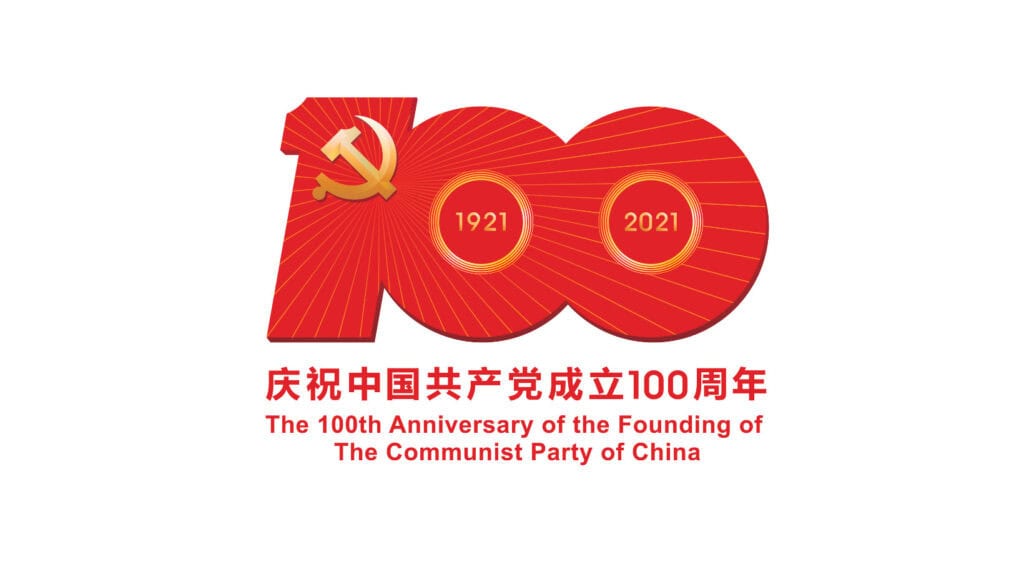 “วีระศักดิ์ โควสุรัตน์”สว. ไทย หนึ่งในตัวแทนสะท้อนความคิดเห็นชื่นชการบริหารประเทศของจีน “วีระศักดิ์ โควสุรัตน์”สว. ไทย หนึ่งในตัวแทนสะท้อนความคิดเห็นชื่นชการบริหารประเทศของจีน