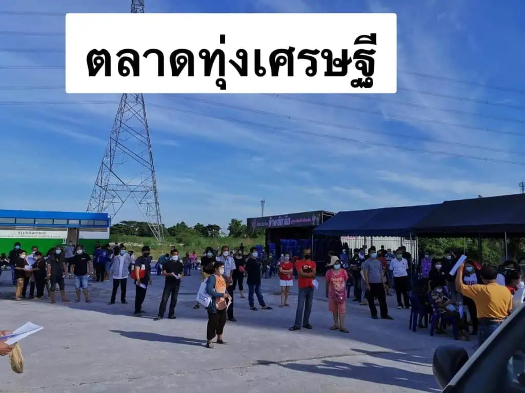 ทีมหมอชนบทบุกกรุงปฏิบัติการวันนี้ดาวกระจาย 28 จุดทั่วกรุงเทพมหานคร นายกรัฐมนตรีขอบคุณทีมแพทย์ชนบท เร่งคัดกรองเชิงรุกในพื้นที่กทม. ลดการแพร่ระบาดไวรัสโควิด -19