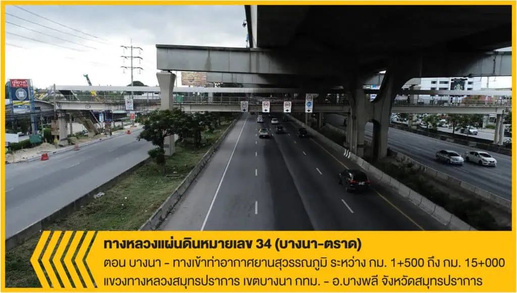 กระทรวงคมนาคมกำหนดถนนเพิ่มใช้ความเร็ว 120 กม./ชม.อีก 6 เส้นทาง เริ่ม 1 กันยายนนี้