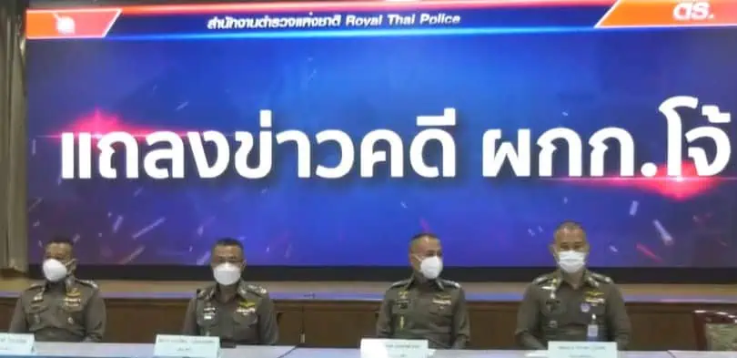 ผบ.ตร.แถลงจับกุมผกก.โจ้ ผู้ต้องหาคดีทรมานผู้ต้องหาจนเสียชีวิต พร้อมขอโทษประชาชนต่อเหตุการณ์ที่เกิดขึ้น ผกก.โจ้โฟนอินยอมรับผิดสิ่งที่เกิดขึ้น ยืนยันไม่มีเจตนาฆ่าและมีเรื่องเงินเข้ามาเกี่ยวข้อง