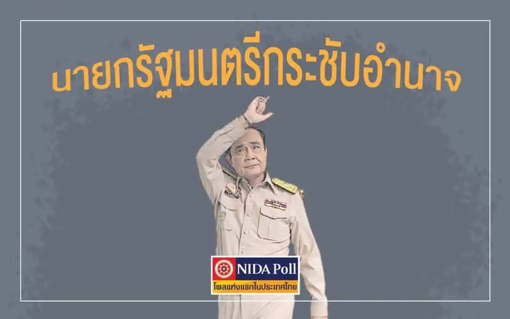 โฆษกรัฐบาลยัน “ประยุทธ์-ประวิตร” รักกันดี แบ่งงานกันลงพื้นที่ช่วยประชาชน เข้าถึงปัญหา รับรู้สถานการณ์จริงด้วยตัวเอง เดินหน้าพลิกโฉมประเทศ