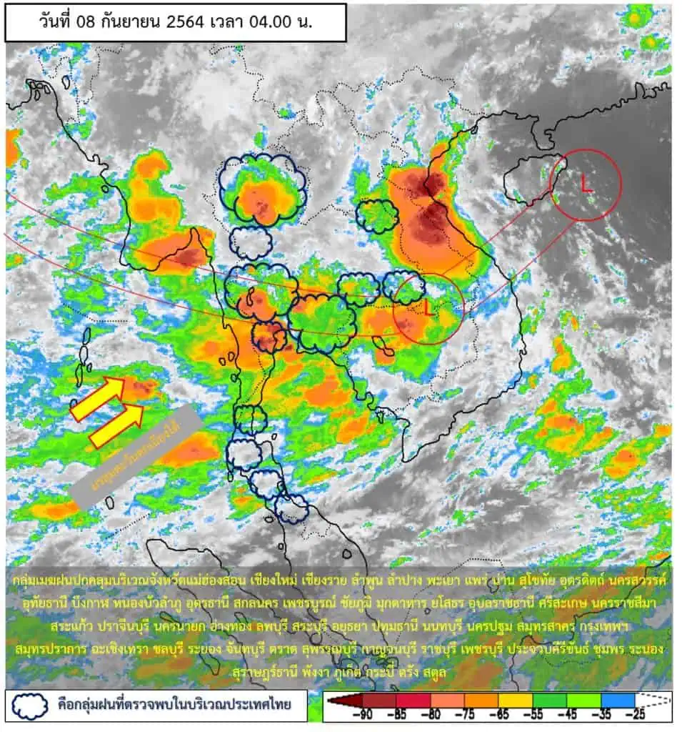 กรมอุตุฯเตือน 52 จังหวัด ฝนตกหนักถึงหนักมากระวังน้ำท่วม-น้ำป่า ‘กทม.-ปริมณฑล’ตกร้อยละ 80 ของพื้นที่ จับตาพายุโซนร้อน ‘โกนเซิน’