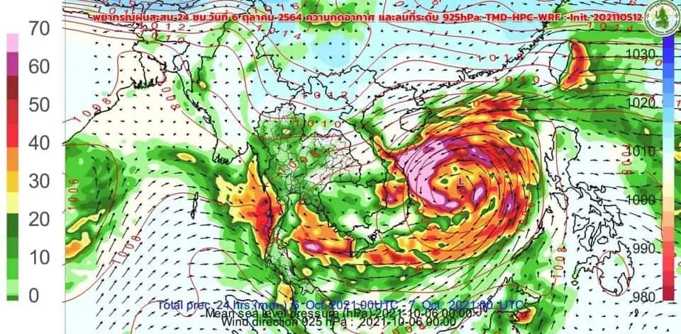 ประกาศกรมอุตุนิยมวิทยา "พายุดีเปรสชัน บริเวณทะเลจีนใต้ตอนกลาง"ฉบับที่ 1 ลงวันที่ 06 ตุลาคม 2564