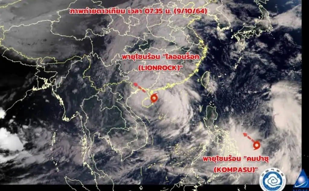 พายุโซนร้อน "ไลออนร็อก (LIONROCK)" เคลื่อนตัวผ่านเกาะไหหลำไปทางทิศเหนือ ค่อนไปทางตะวันตก