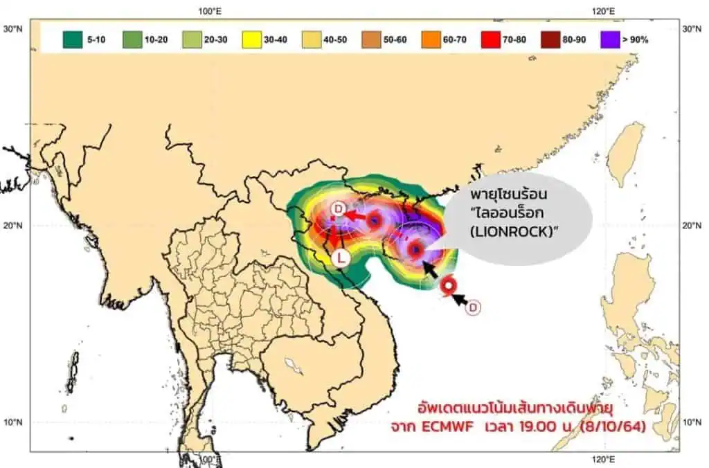 พายุโซนร้อน "ไลออนร็อก (LIONROCK)" เคลื่อนตัวผ่านเกาะไหหลำไปทางทิศเหนือ ค่อนไปทางตะวันตก