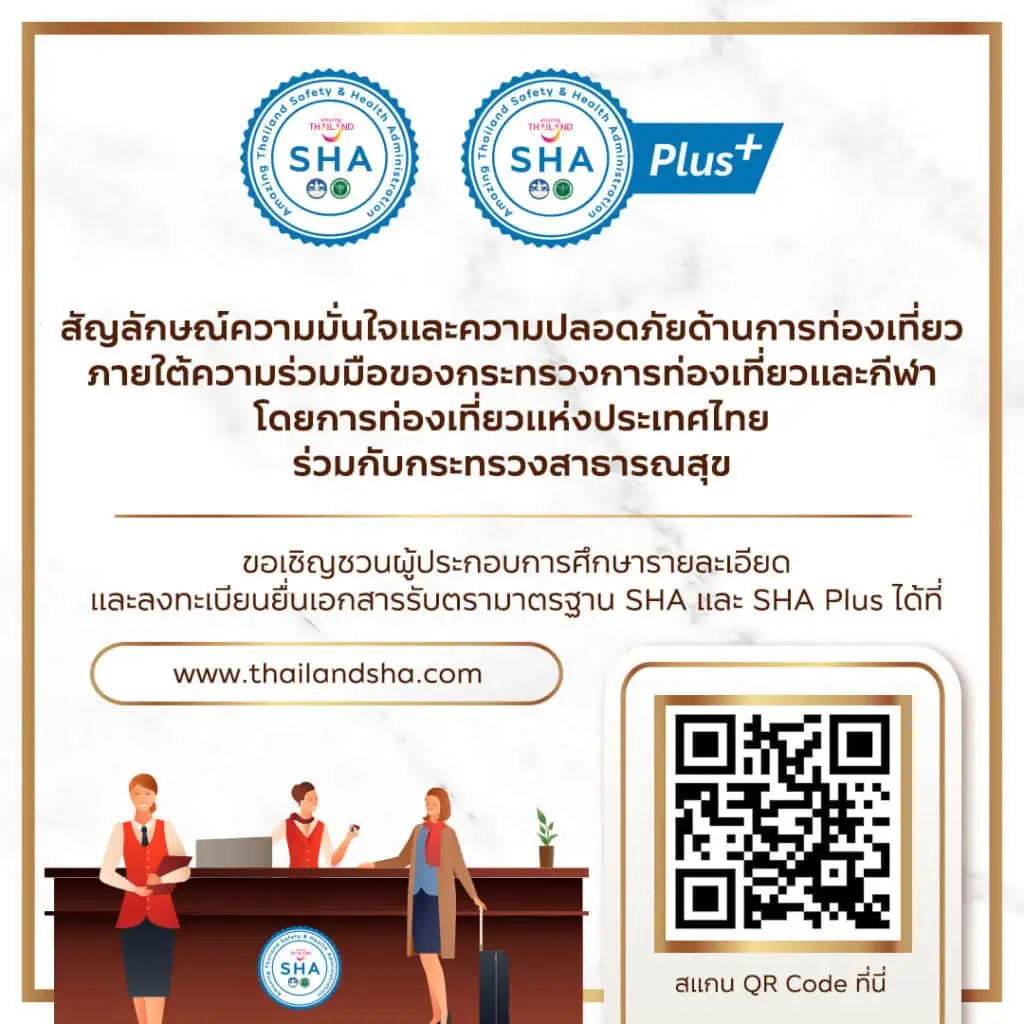 กทม. ประกาศให้นั่งดื่มแอลกอฮอล์เฉพาะในร้านอาหารมาตรฐานความปลอดภัยด้านสุขอนามัย SHA เท่านั้น ส่วนผับบาร์ คาราโอเกะ อาบอบนวด รอก่อน