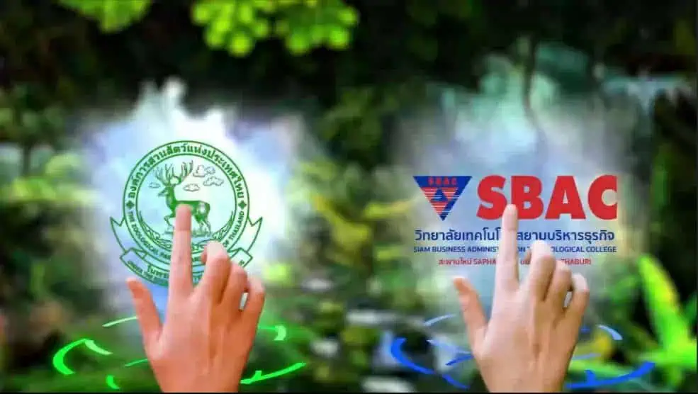 SBAC - อสส. จัดพิธีส่งมอบผลงาน Animal Planet หวังพัฒนาองค์ความรู้ด้านสัตว์ป่าและเทคโนโลยีร่วมกัน