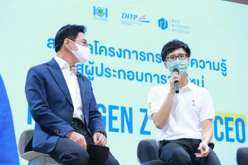 “จุรินทร์” นำทัพเอกชนด้านเทคโนโลยีและธุรกิจ สร้าง CEO GenZ จาก 94 สถาบันการศึกษา "วัยรุ่นชอบ-คนรุ่นใหม่ไปต่อด้วยการค้า"