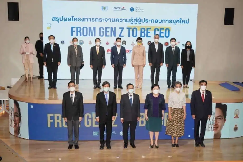 “จุรินทร์” นำทัพเอกชนด้านเทคโนโลยีและธุรกิจ สร้าง CEO GenZ จาก 94 สถาบันการศึกษา "วัยรุ่นชอบ-คนรุ่นใหม่ไปต่อด้วยการค้า"