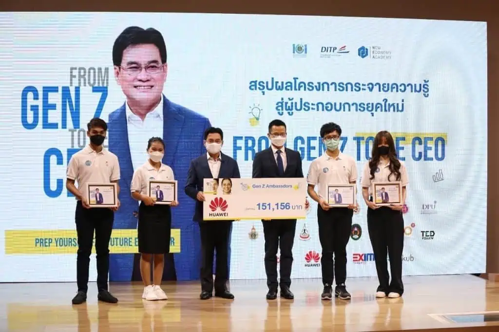 “จุรินทร์” นำทัพเอกชนด้านเทคโนโลยีและธุรกิจ สร้าง CEO GenZ จาก 94 สถาบันการศึกษา "วัยรุ่นชอบ-คนรุ่นใหม่ไปต่อด้วยการค้า"