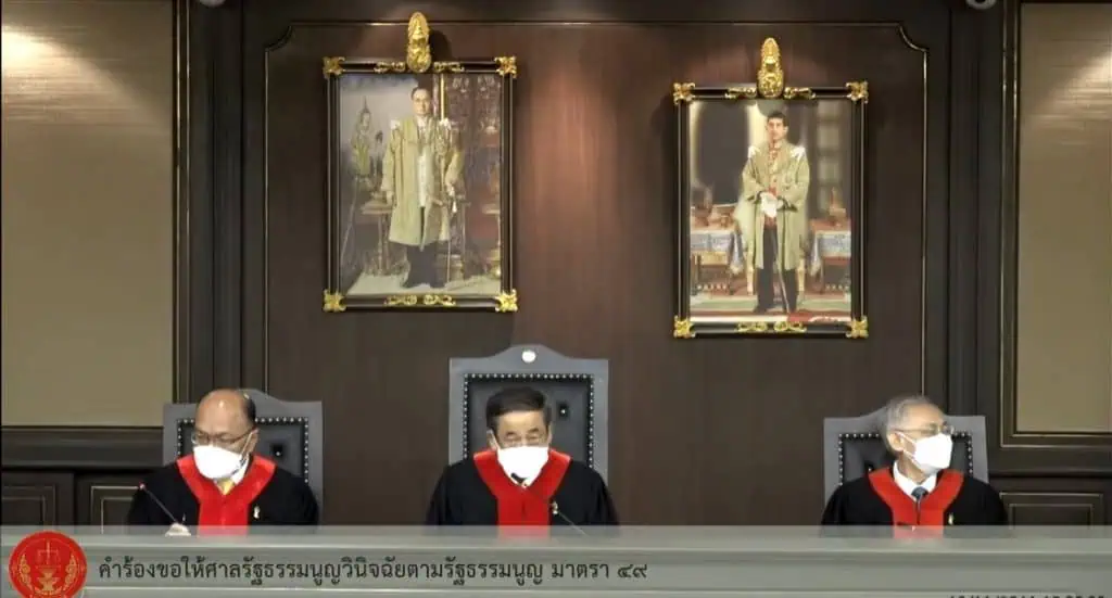 ศาลรัฐธรรมนูญชี้ “อานนท์ –รุ้ง- ไมค์ ” ล้มล้างการปกครอง ในระบอบประชาธิปไตยอันมีพระมหากษัตริย์ทรงเป็นประมุข และสั่งการให้ทั้งสาม กลุ่มองค์กรเครือข่ายเลิกกระทำการดังกล่าว