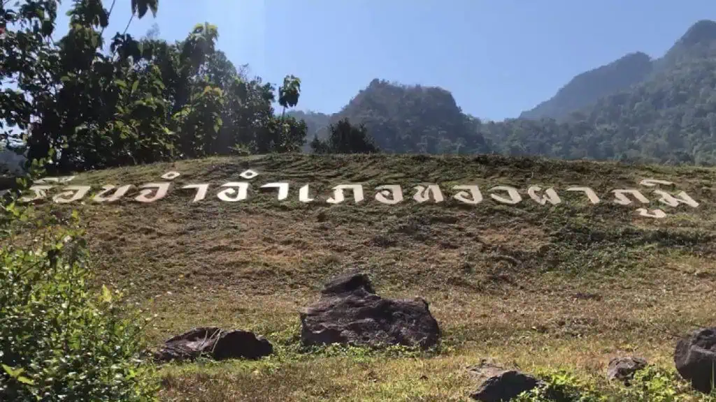 ศาลฎีกาพิพากษา "เปรมชัย กรรณสูต" จำคุก 2 ปี 14 เดือน คดีล่าเสือดำทุ่งใหญ่นเรศวร ไม่รอลงอาญา ชดใช้เงิน 2 ล้านบาทให้กรมอุทยานฯ