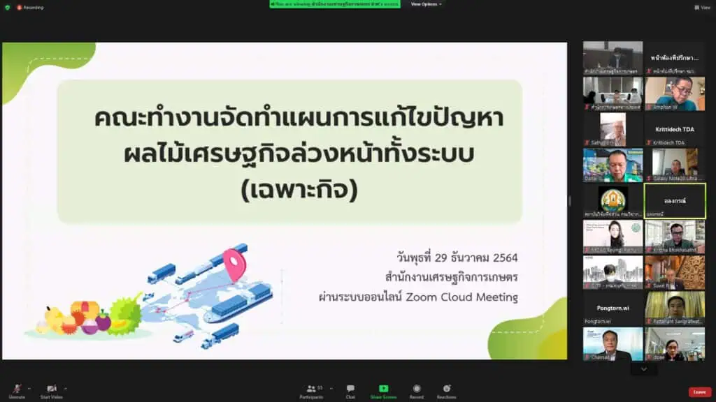 ‘อลงกรณ์’ วาง 3 กลยุทธ์ 7 มาตรการ รับมือฤดูผลิตผลไม้ล่วงหน้า จับมือ ‘ลาว’ ขนส่งทางรถไฟสายใหม่