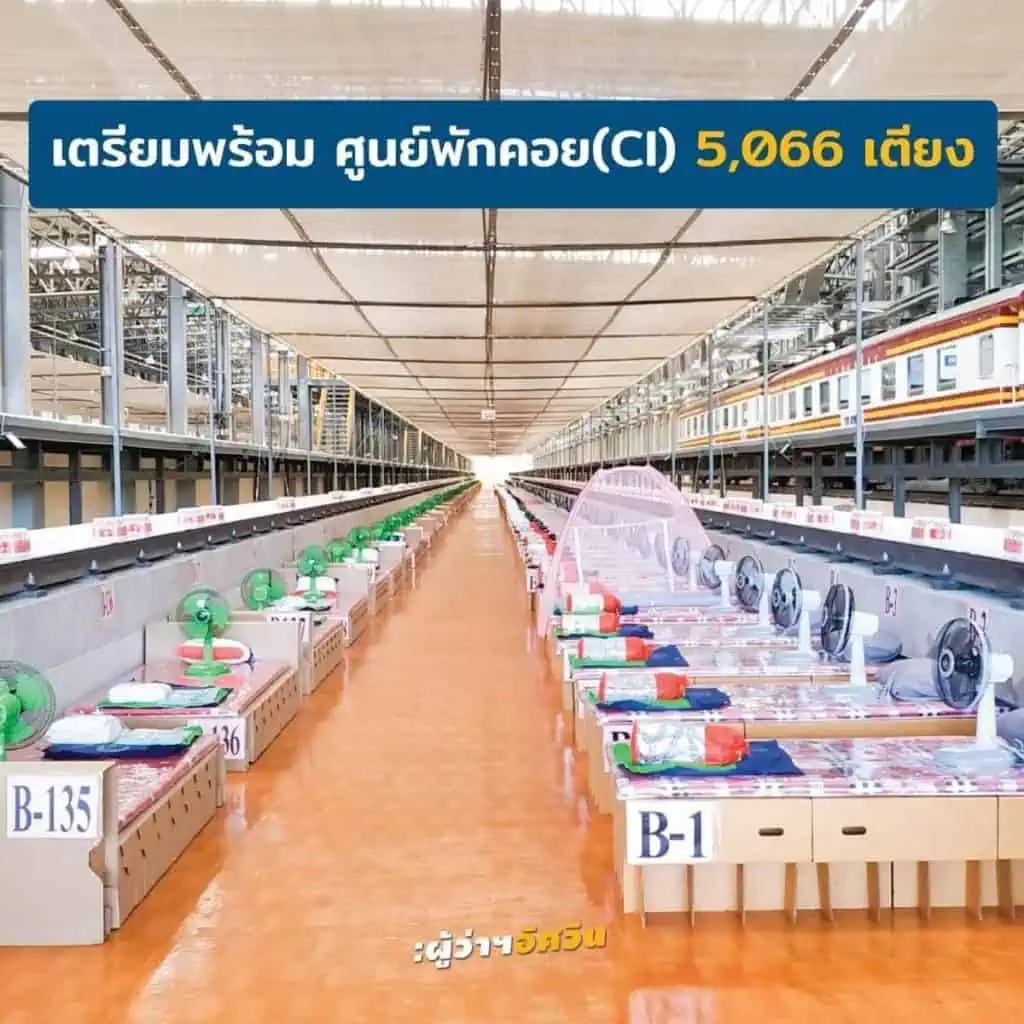 ไทยเข้าสู่การระบาดโควิดระลอก 5 เร็วกว่าการคาดการณ์ กราฟติดเชื้อกำลังชัน ชี้โอไมครอนอาการคล้ายไข้หวัด