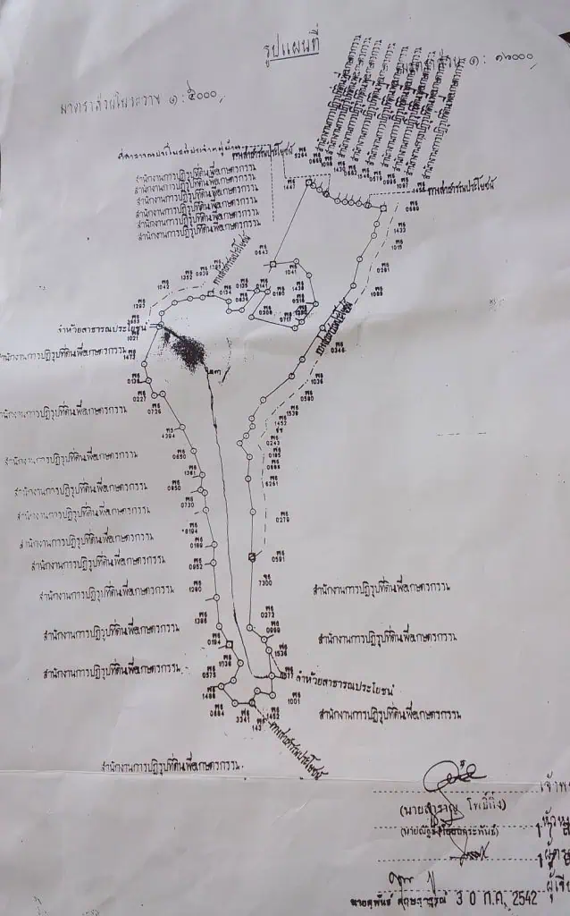 ชาวบ้านบ้านหัวบึง อ.ครบุรี จ.โคราช ทำประชาคมขอที่สาธารณะคืนจัดตั้งเป็นป่าชุมชน