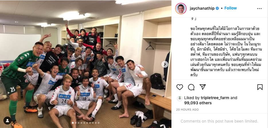 "เมสซี่เจ" โพสต์IG ขอบคุณทีม "คอนซาโดเล ซัปโปโร" "เมสซี่เจ" โพสต์IG ขอบคุณทีม "คอนซาโดเล ซัปโปโร"