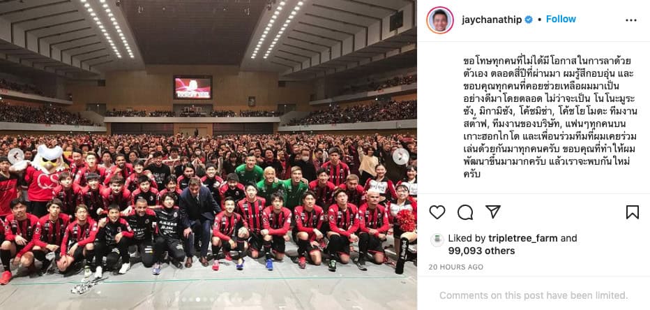 "เมสซี่เจ" โพสต์IG ขอบคุณทีม "คอนซาโดเล ซัปโปโร" "เมสซี่เจ" โพสต์IG ขอบคุณทีม "คอนซาโดเล ซัปโปโร"