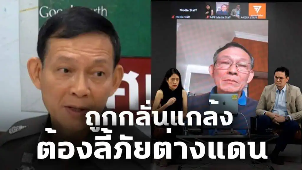 ‘อลงกรณ์’ แนะรบ. เชิญ ‘ปวีณ’ กลับไทย ชื่นชม ‘โรม’ นำมาตีแผ่ ขรก.น้ำดีโดนแกล้ง