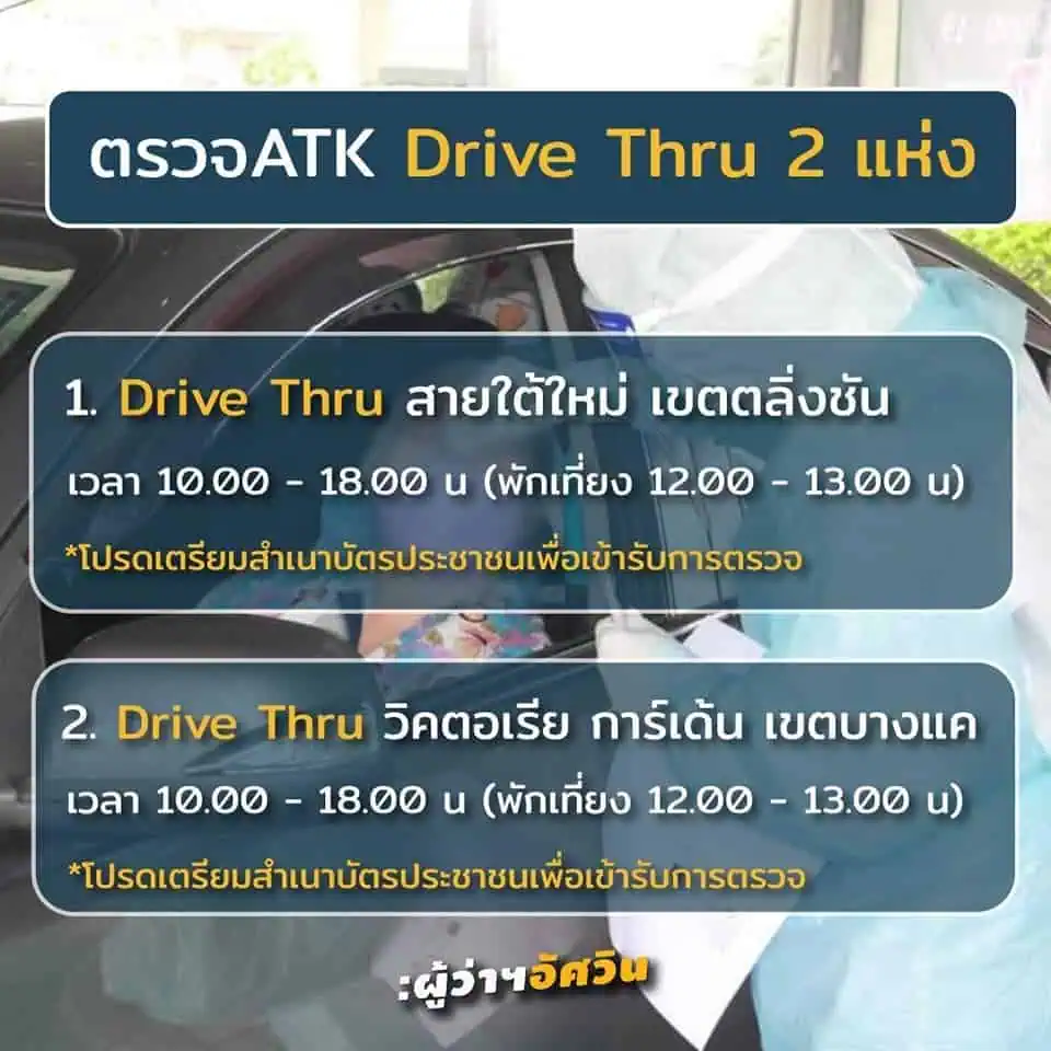 เราจะเอาตัวรอดจากโควิด-19 ได้อย่างไร