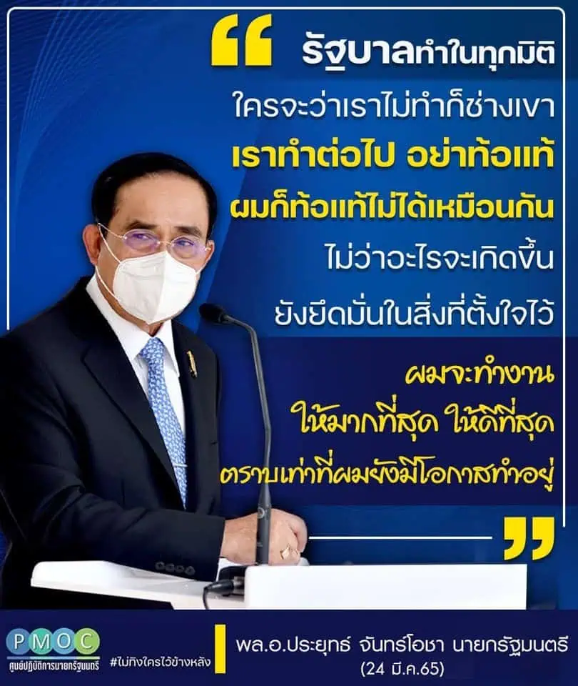 “อลงกรณ์”พอใจผลสำรวจล่าสุดพรรคประชาธิปัตย์และหัวหน้าพรรคมีคะแนนนิยมจากประชาชนเพิ่มขึ้น ยืนยันปชป.จะมุ่งมั่นทำงานสร้างรายได้ให้ประชาชน