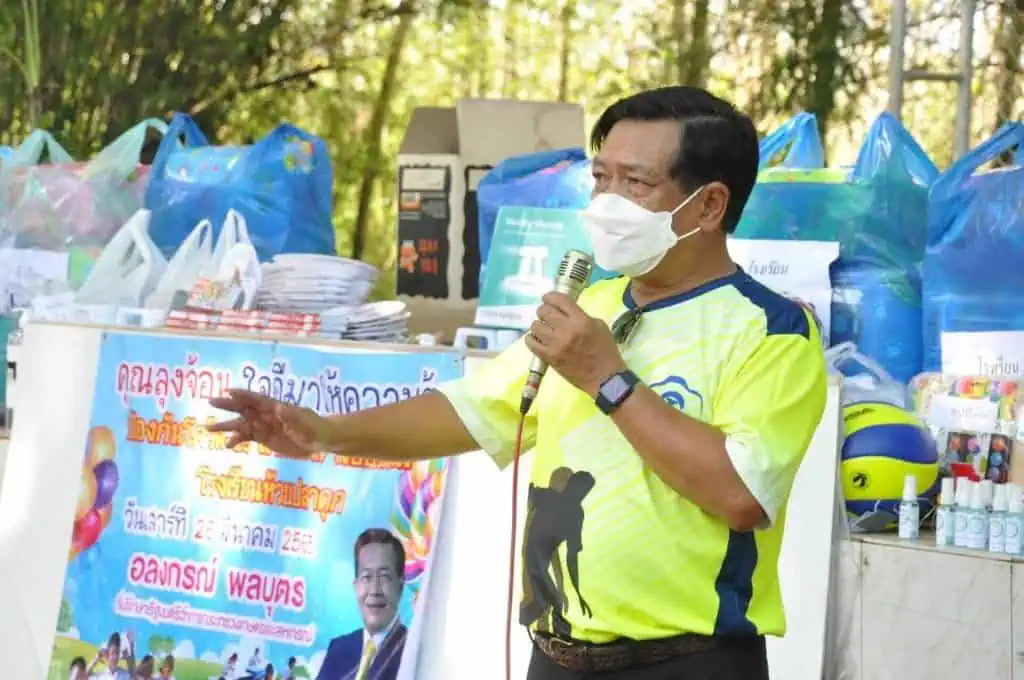 “อลงกรณ์ พลบุตร”มอบอุปกรณ์การศึกษา อุปกรณ์การกีฬา  ให้รร.บ้านห้วยปลาดุก รร.บ้านสองพี่น้อง และรวมกิจกรรม “ปีเสือสำราญ ชวนคนข้าง ๆ เหยียดกาย คลายเส้น” 