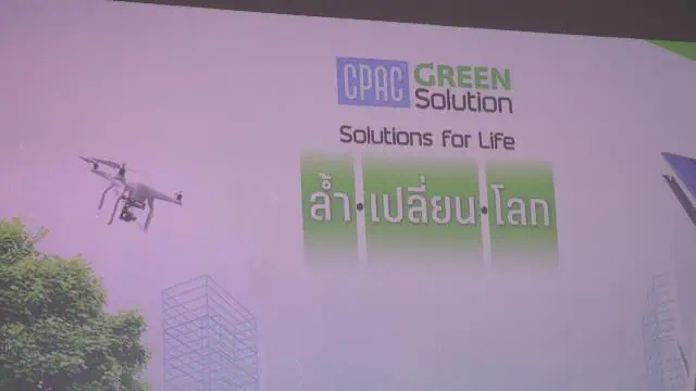 มช.ร่วมกับซีแพค นำร่องอัพเดทเทรนด์และนวัตกรรม ยกระดับมาตรฐานการก่อสร้างไทย