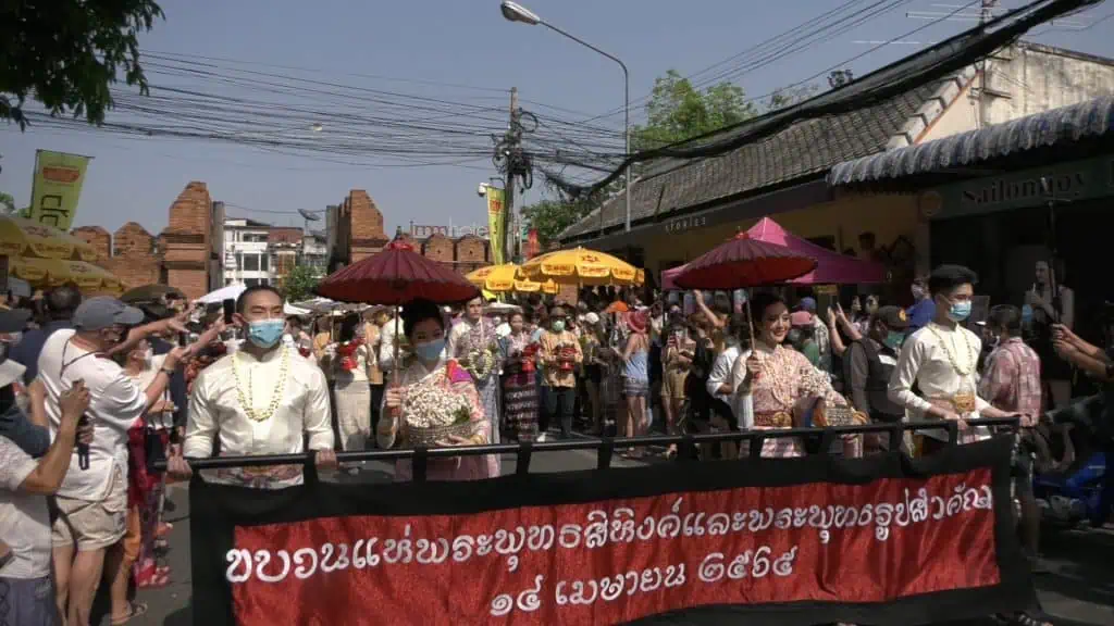 เชียงใหม่ จัดพิธีสรงน้ำพระพุทธสิหิงค์ และพระพุทธรูปสำคัญ เพื่อความเป็นสิริมงคล