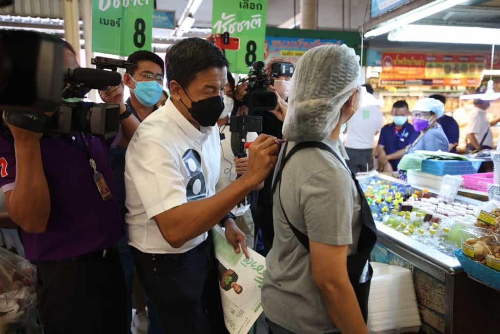 “ชัชชาติ”หาเสียงที่ตลาดประชานิเวศน์ 1 – ตลาด อ.ต.ก. ชูแนวคิด “ทำกรุงเทพฯให้ถูกลง” พัฒนาตลาด กทม.