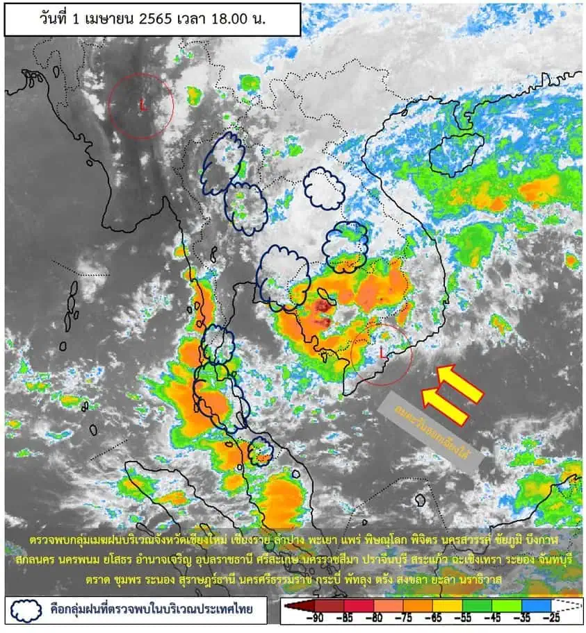 กรมอุตุฯพยากรณ์อากาศรายภาคของประเทศไทยพร้อมแผนที่พื้นที่เสี่ยงภัยพายุฝนฟ้าคะนองและลมกระโชกแรงบริเวณประเทศไทย