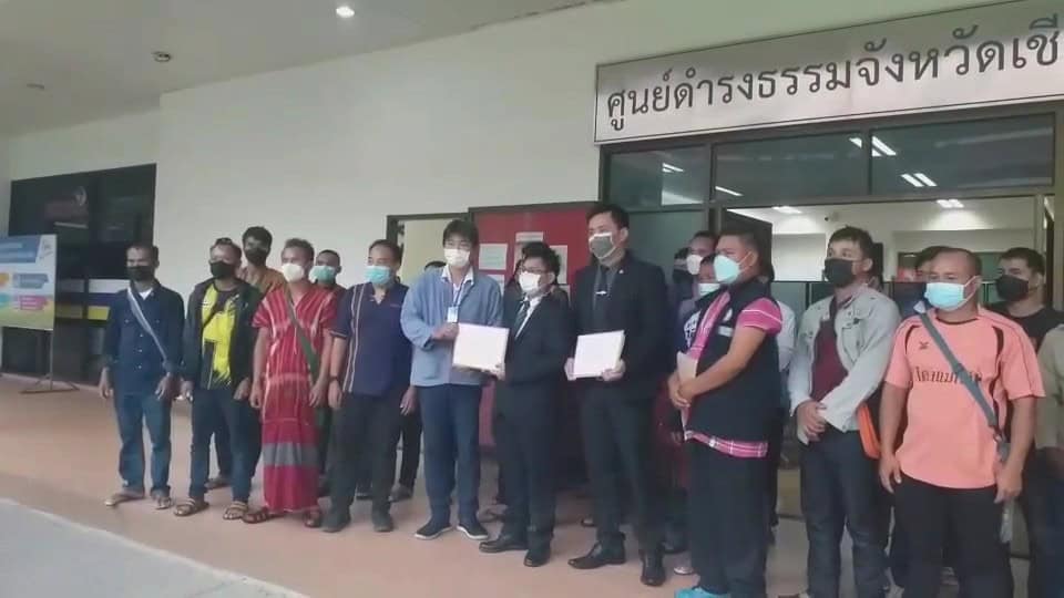 ชาวอมก๋อย ร้องศูนย์ดำรงธรรม เซลล์ขายรถเชิดเงินดาวน์ 20 ล้าน ชาวอมก๋อย ร้องศูนย์ดำรงธรรม เซลล์ขายรถเชิดเงินดาวน์ 20 ล้าน