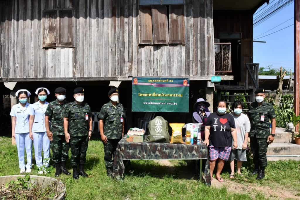 ผบ.มทบ.34 เยี่ยมบ้านทหารใหม่ ให้วีดิโอคอลกับญาติคลายความคิดถึง ผบ.มทบ.34 เยี่ยมบ้านทหารใหม่ ให้วีดิโอคอลกับญาติคลายความคิดถึง