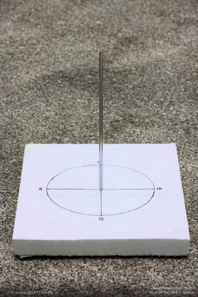 เผยภาพ "วินาทีไร้เงา" ดวงอาทิตย์ตั้งฉากในเมืองเชียงใหม่ เผยภาพ "วินาทีไร้เงา" ดวงอาทิตย์ตั้งฉากในเมืองเชียงใหม่