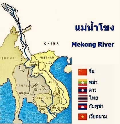 “เฉลิมชัย”ไฟเขียวแผนพัฒนาประมงแม่น้ำโขงอย่างยั่งยืนฉบับแรกของประเทศ “เฉลิมชัย”ไฟเขียวแผนพัฒนาประมงแม่น้ำโขงอย่างยั่งยืนฉบับแรกของประเทศ