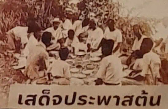 วีระศักดิ์ โควสุรัตน์ : เที่ยวกรุง พุงกาง สำราญด้วยประวัติศาสตร์