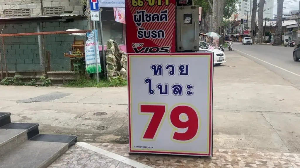 แผงหวยเชียงใหม่ปรับตัวขายใบละ 79 สู้หวยดิจิตัล