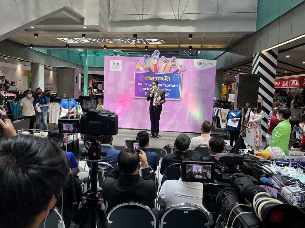 ผู้ว่าฯกกท.เปิดงานตลาดนัดสมาคมผู้สื่อข่าวกีฬาที่MBK ช่วยสร้างรายได้ให้นักข่าว และงานเสวนา “ทิศทางกีฬาไทยหลังซีเกมส์” ผู้ว่าฯกกท.เปิดงานตลาดนัดสมาคมผู้สื่อข่าวกีฬาที่MBK ช่วยสร้างรายได้ให้นักข่าว และงานเสวนา “ทิศทางกีฬาไทยหลังซีเกมส์”