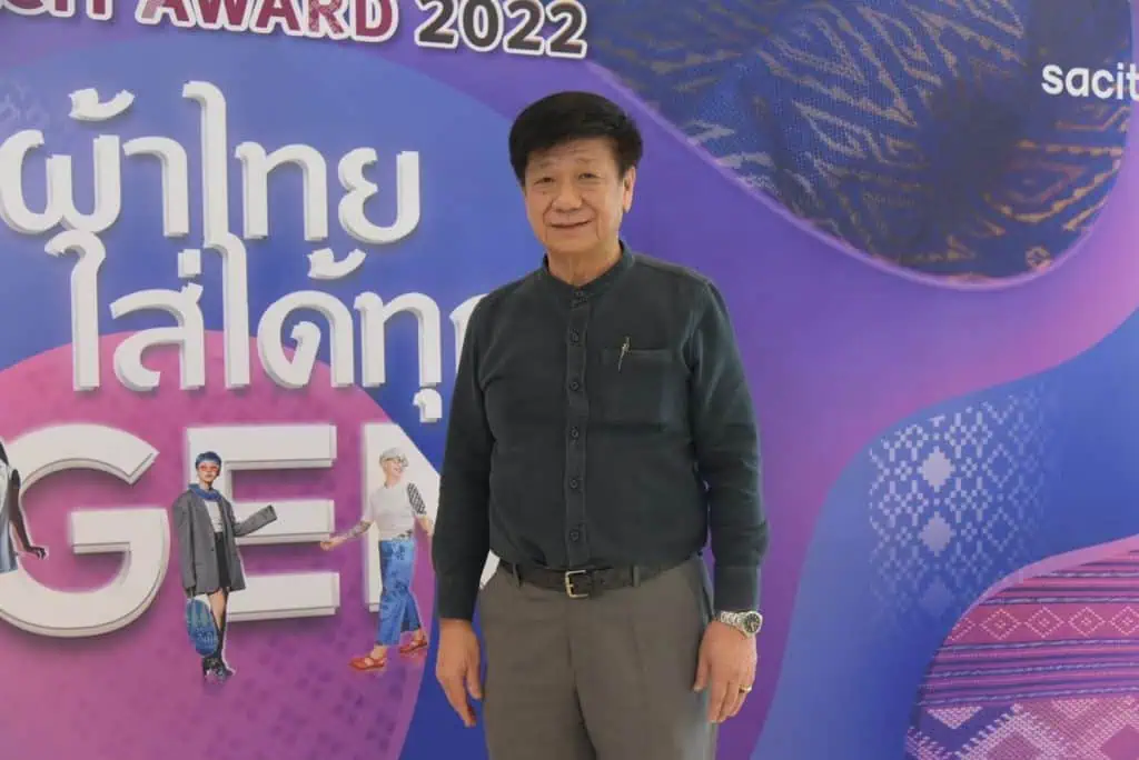 สศท. ชวนนักออกแบบแฟชั่นผ้าไทย SACIT AWARD 2022 “ผ้าไทยใส่ได้ทุกGen”