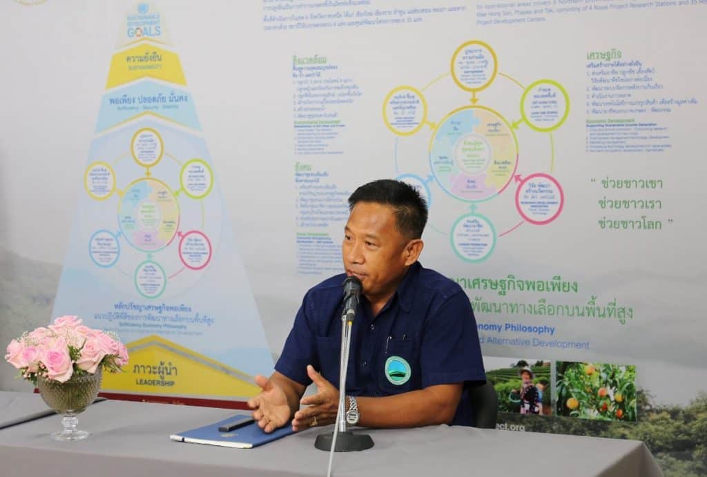 มูลนิธิโครงการหลวง-สวพส. จัดสัมมนาขยายองค์ความรู้สู่นานาประเทศ มูลนิธิโครงการหลวง-สวพส. จัดสัมมนาขยายองค์ความรู้สู่นานาประเทศ