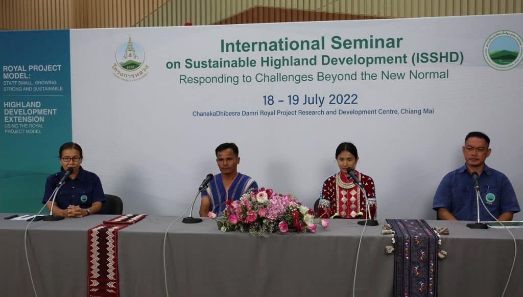 มูลนิธิโครงการหลวง-สวพส. จัดสัมมนาขยายองค์ความรู้สู่นานาประเทศ มูลนิธิโครงการหลวง-สวพส. จัดสัมมนาขยายองค์ความรู้สู่นานาประเทศ