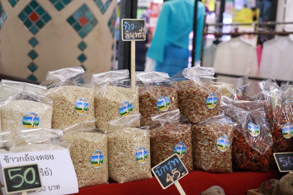 “ประชารัฐ พัฒนาอาหารปลอดภัย สร้างรายได้แก่ชุมชน” “ประชารัฐ พัฒนาอาหารปลอดภัย สร้างรายได้แก่ชุมชน”