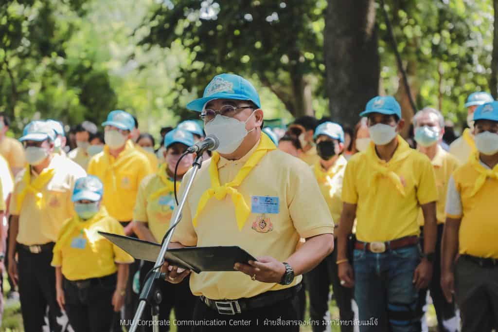 ม.แม่โจ้ จัดกิจกรรมจิตอาสาเฉลิมพระเกียรติฯ “ศาสตร์แห่งสายน้ำและพันธุ์พืช” ม.แม่โจ้ จัดกิจกรรมจิตอาสาเฉลิมพระเกียรติฯ “ศาสตร์แห่งสายน้ำและพันธุ์พืช”