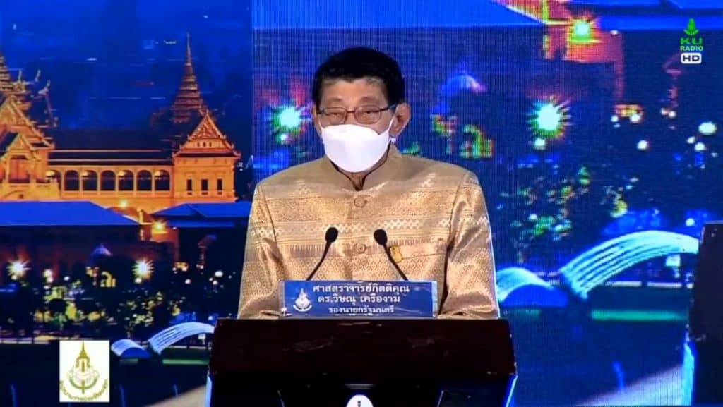 "วิษณุ" มอบรางวัลราชบัณฑิตยสภาสรรเสริญในวันภาษาไทยแห่งชาติ "วิษณุ" มอบรางวัลราชบัณฑิตยสภาสรรเสริญในวันภาษาไทยแห่งชาติ